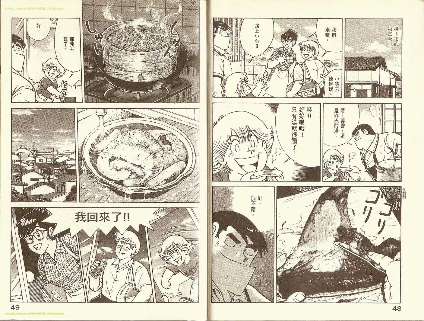 第 27 页
