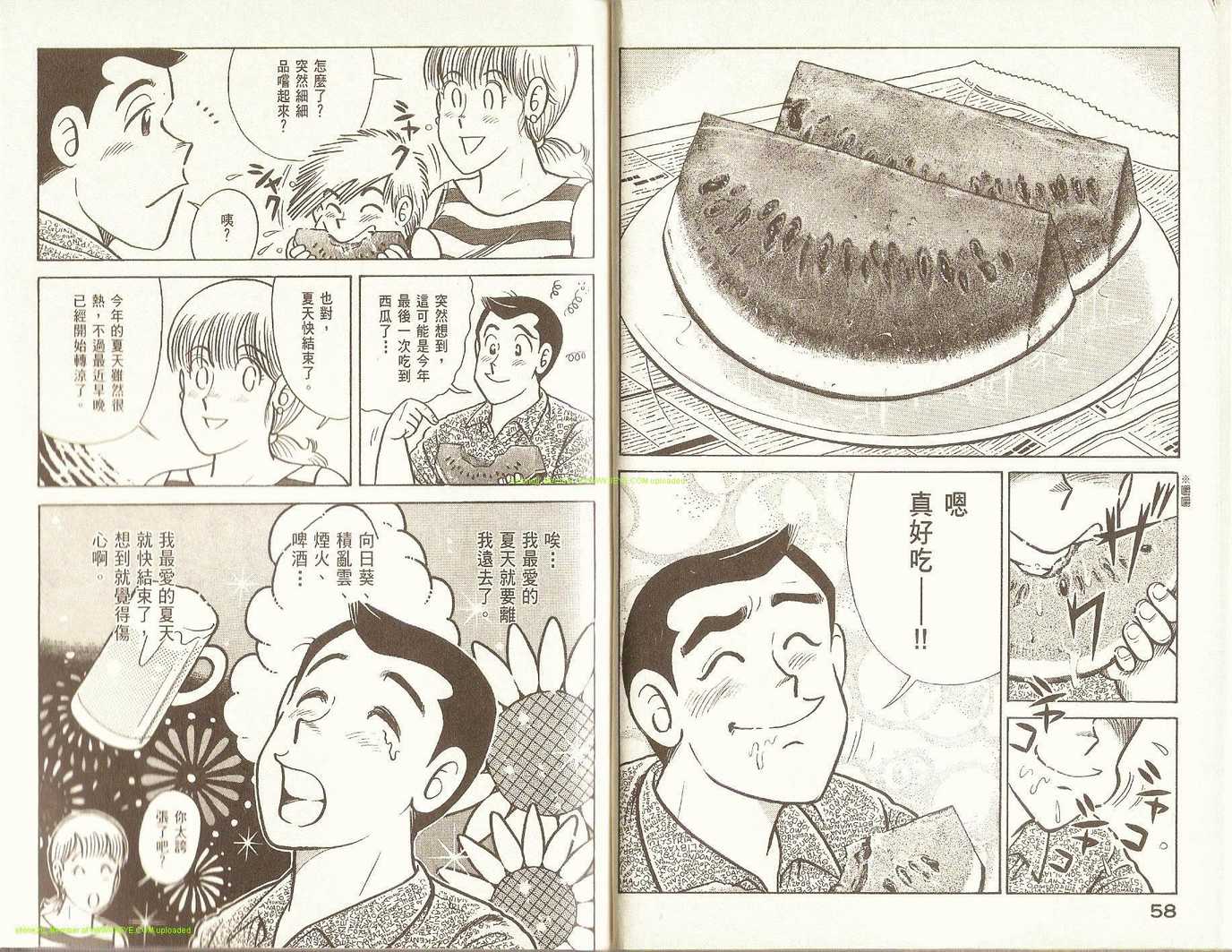 第 32 页