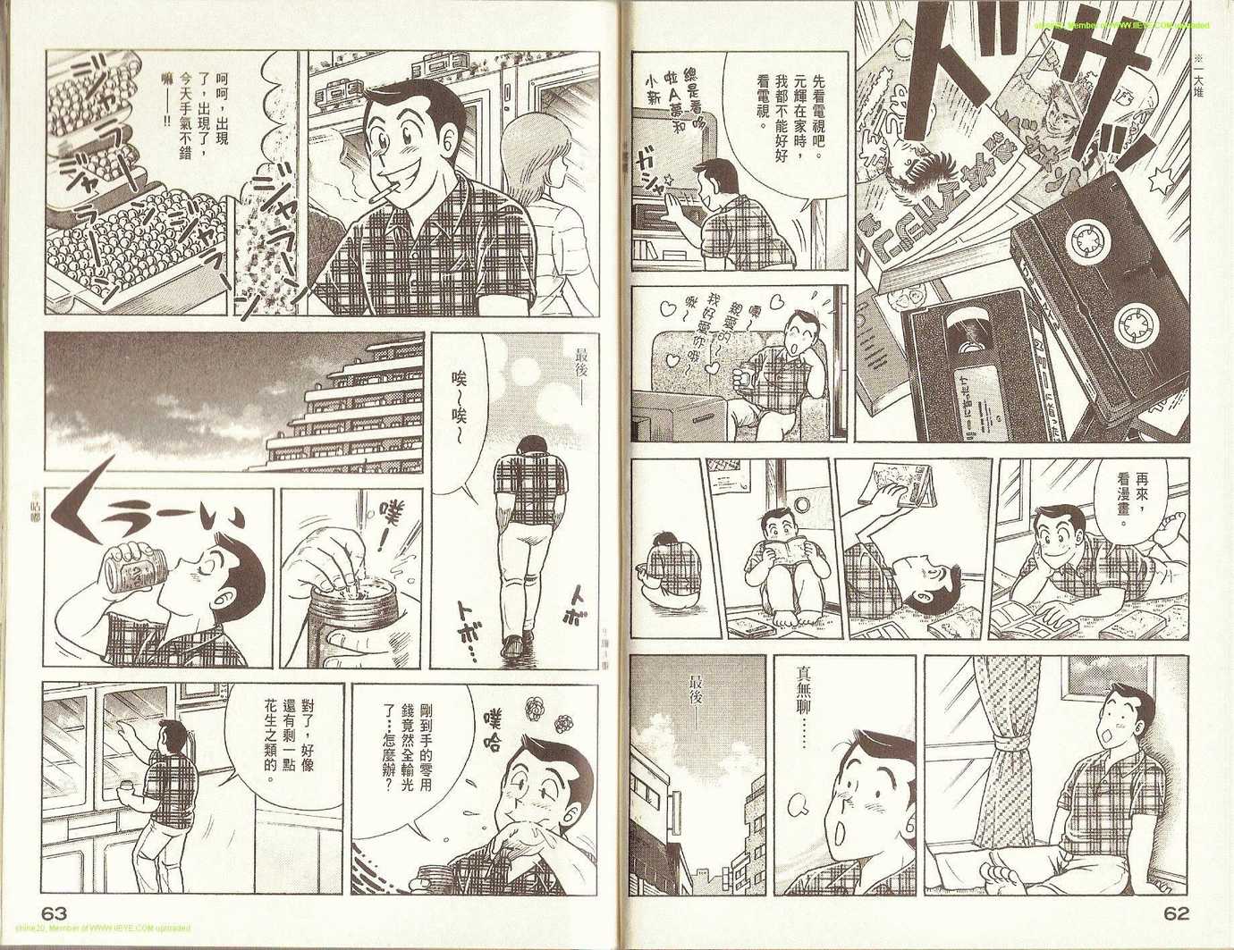 第 34 页