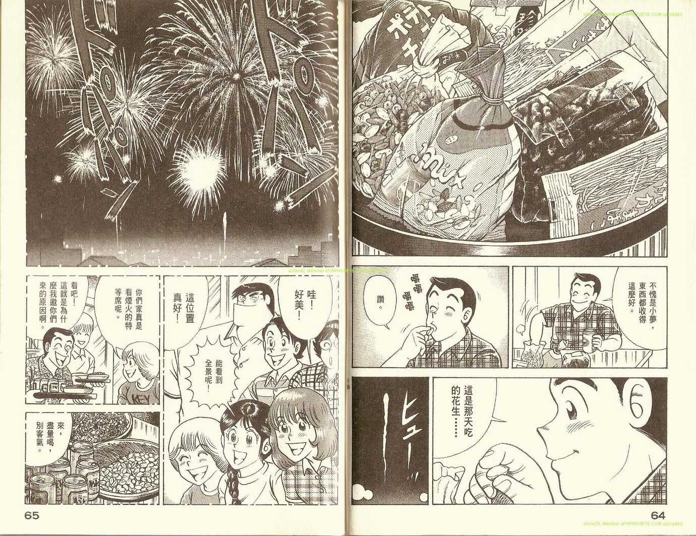 第 35 页