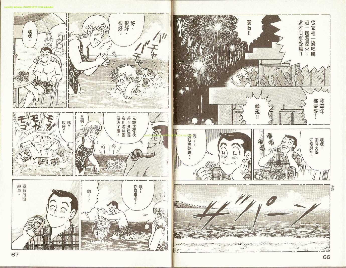 第 36 页
