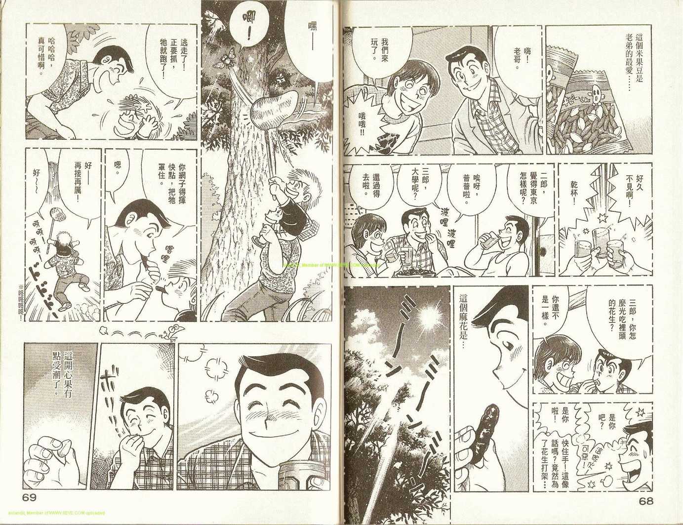第 37 页