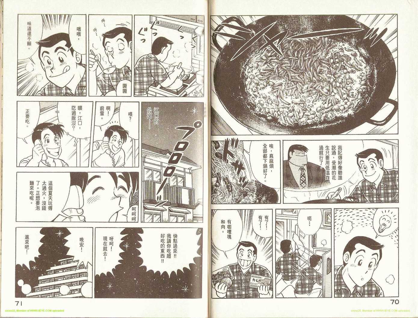 第 38 页