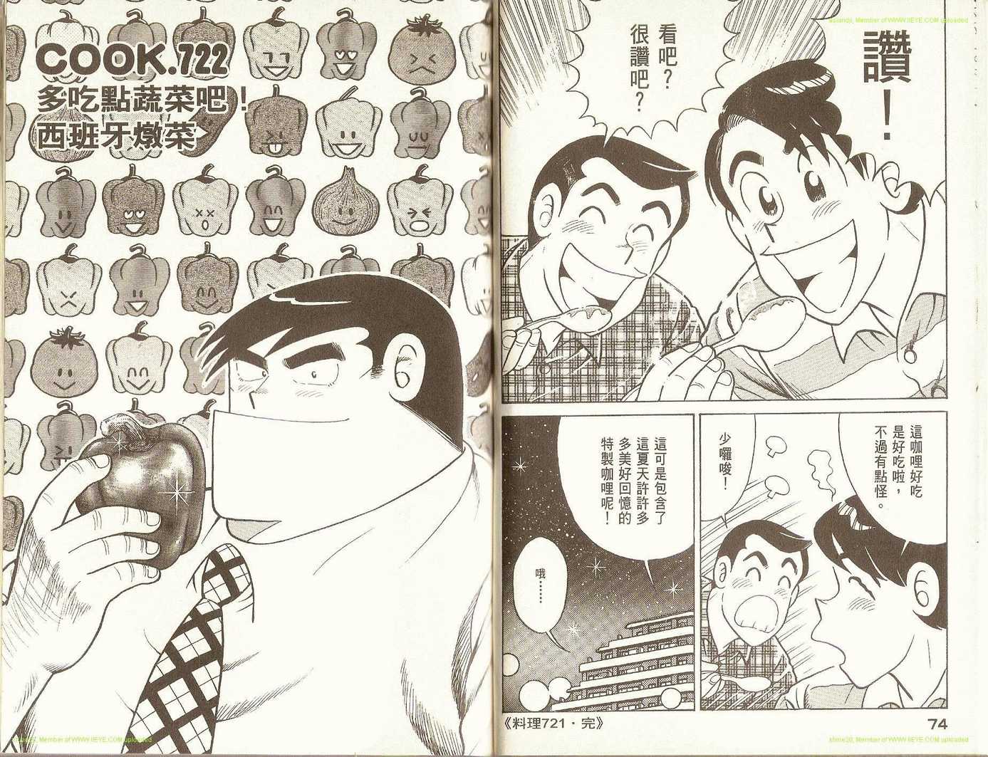 第 40 页