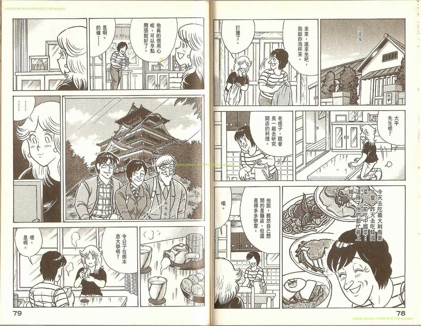 第 42 页