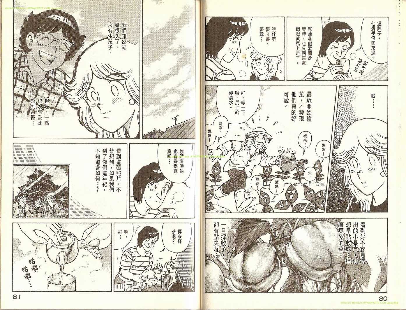 第 43 页