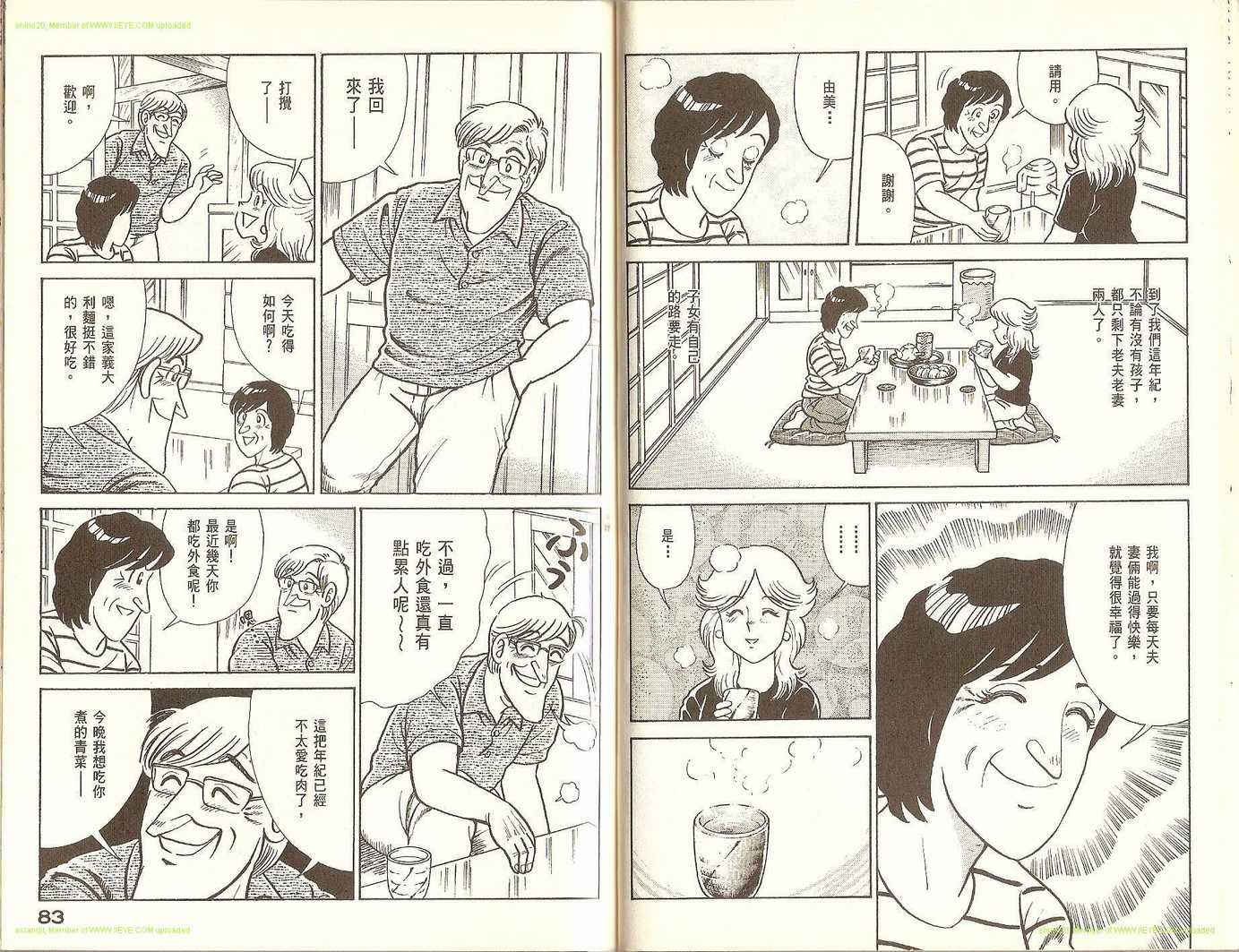 第 44 页
