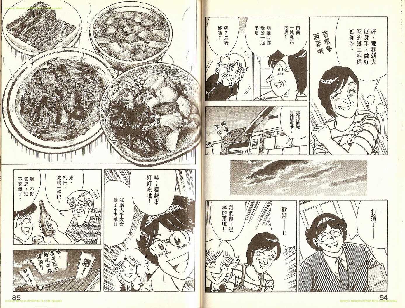 第 45 页