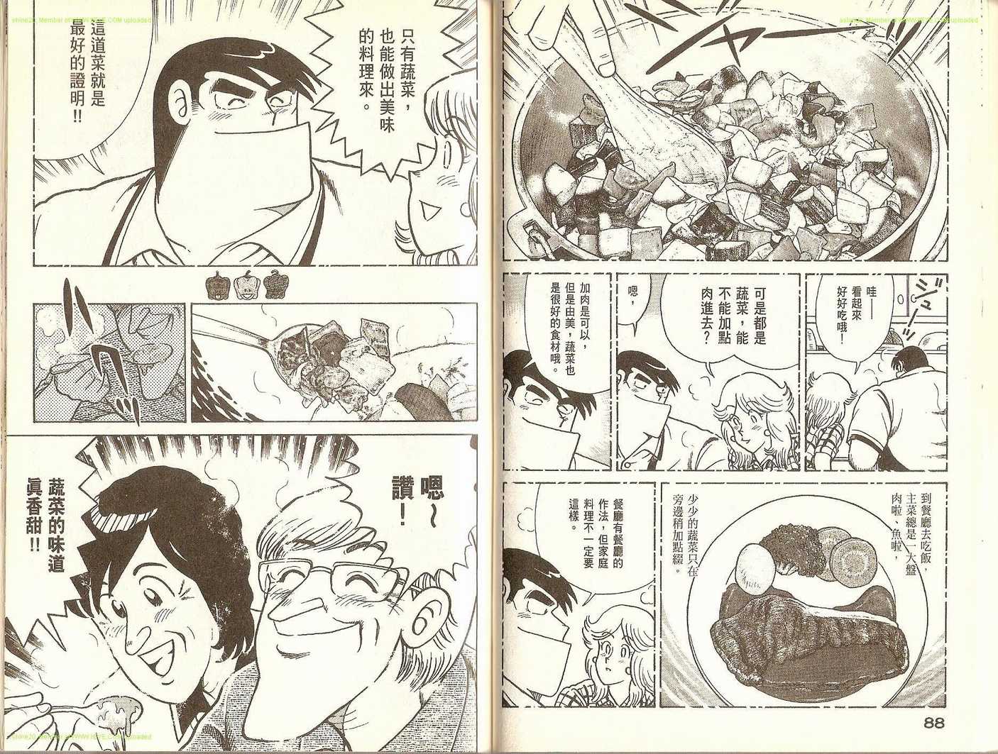 第 47 页