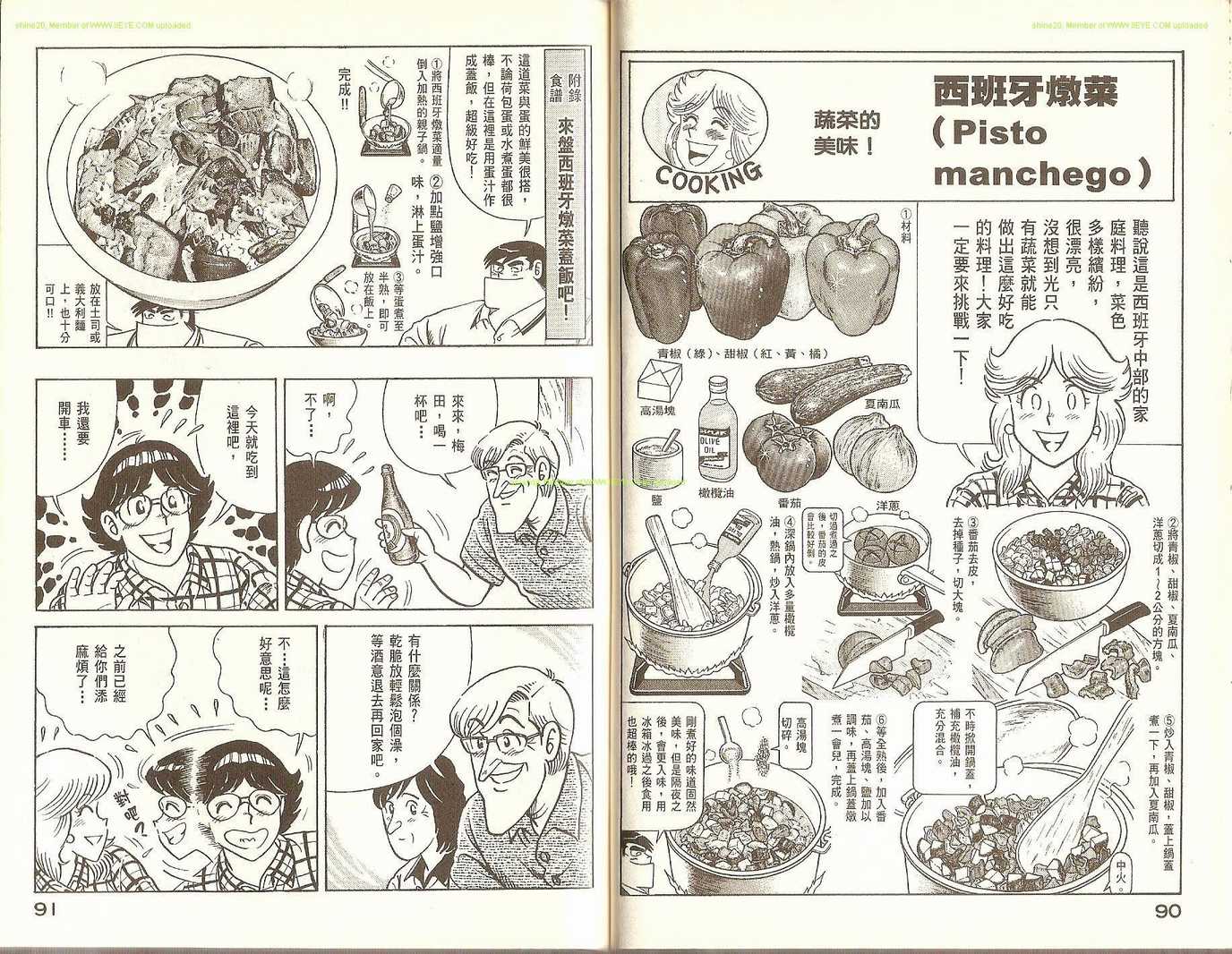 第 48 页