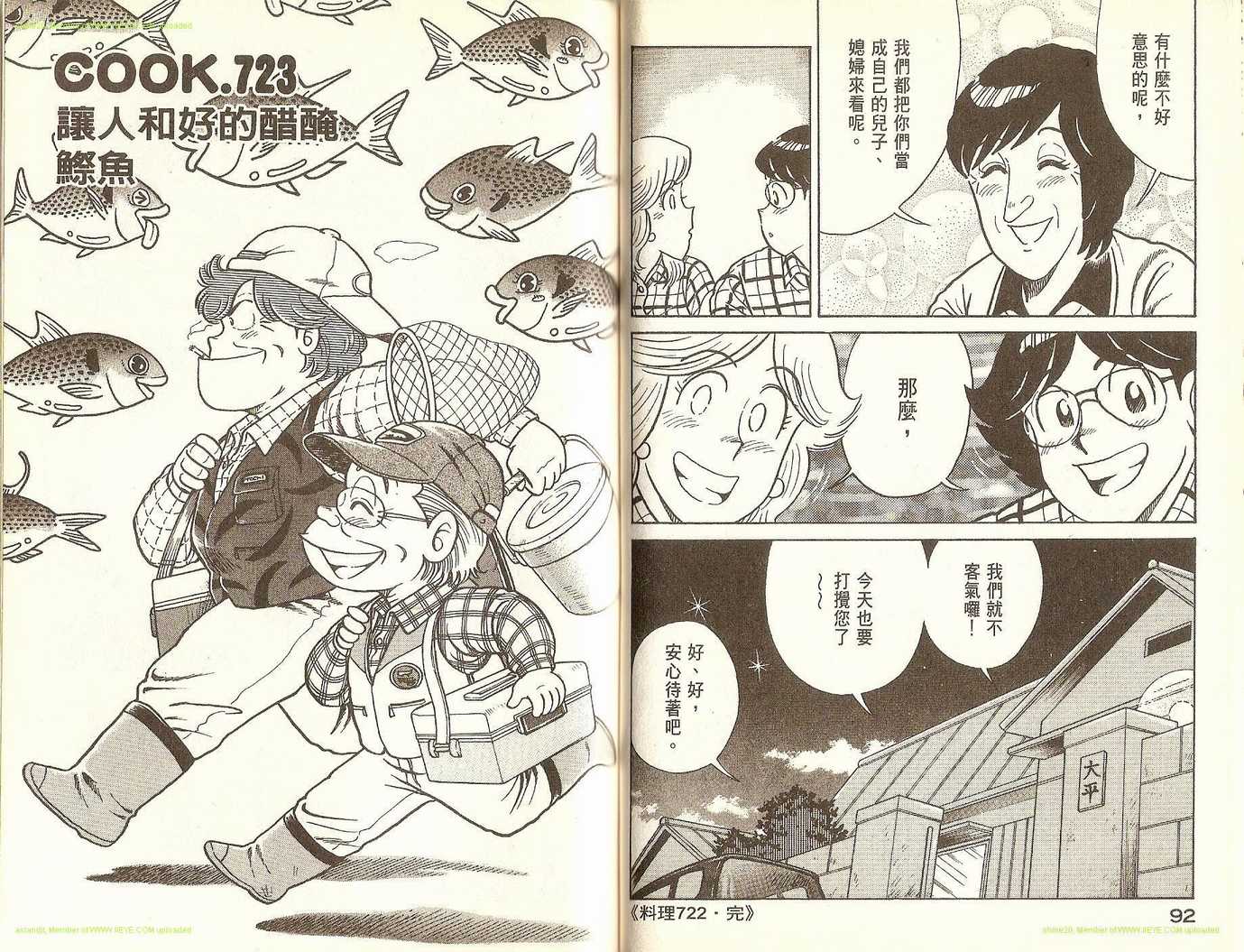 第 49 页