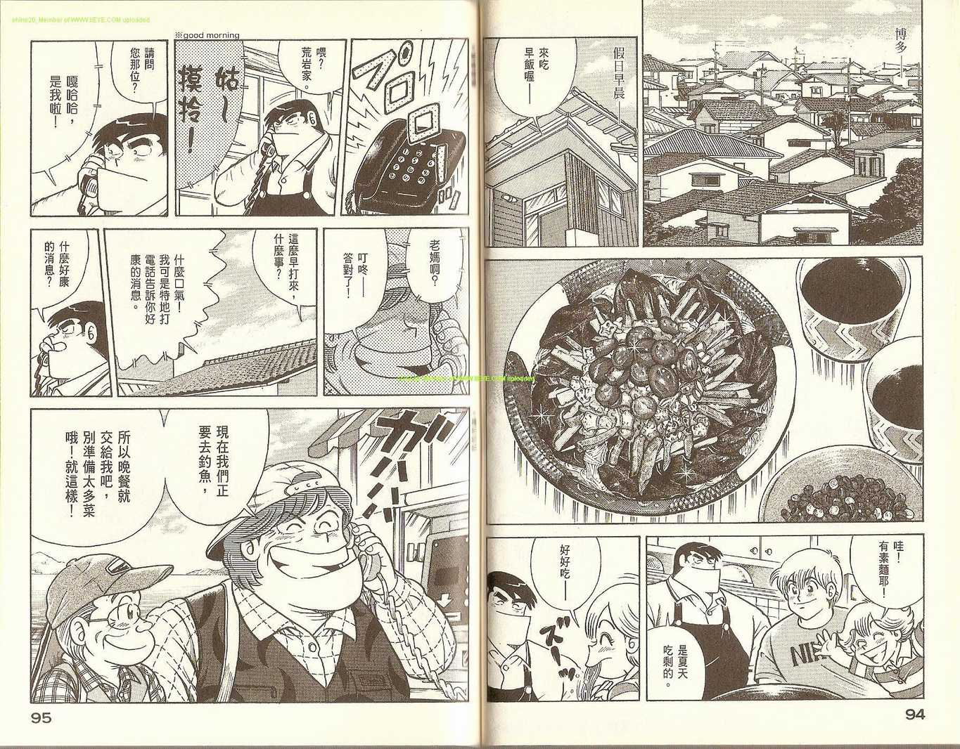 第 50 页