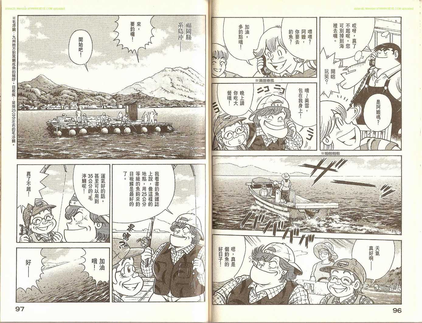 第 51 页