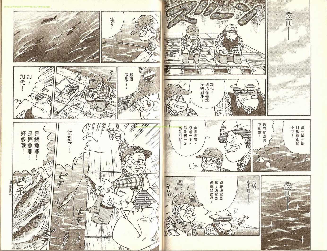 第 52 页