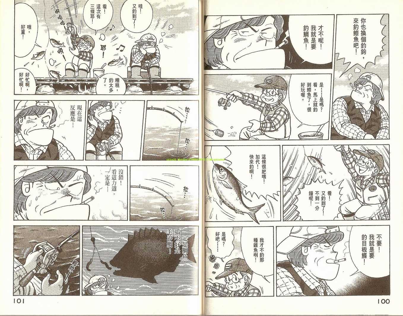 第 53 页