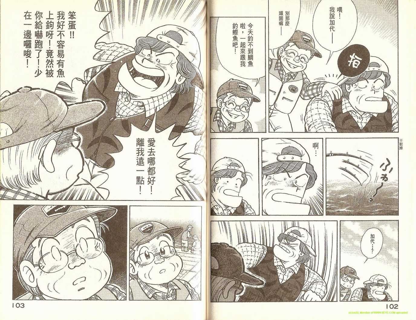 第 54 页