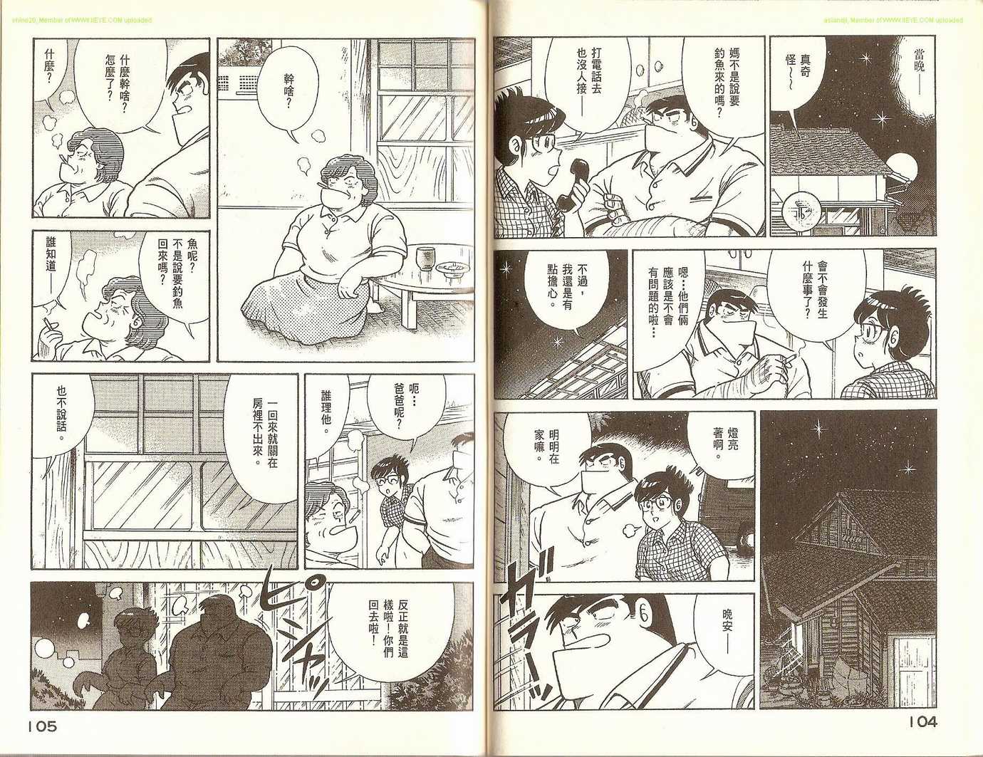 第 55 页