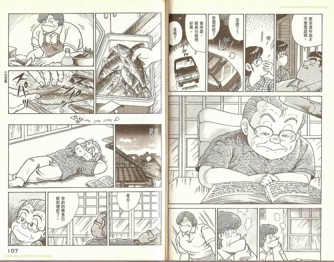 第 56 页