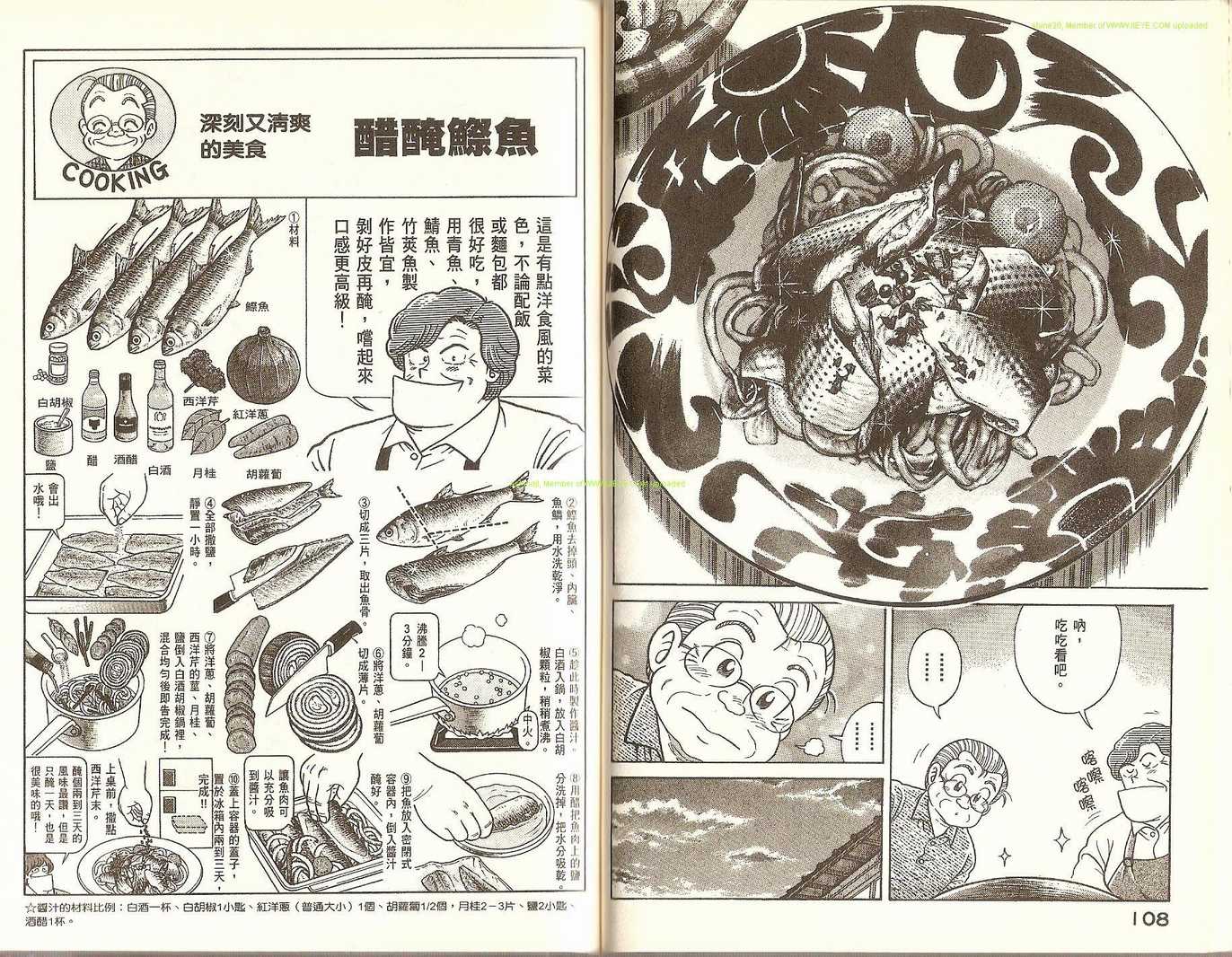 第 57 页