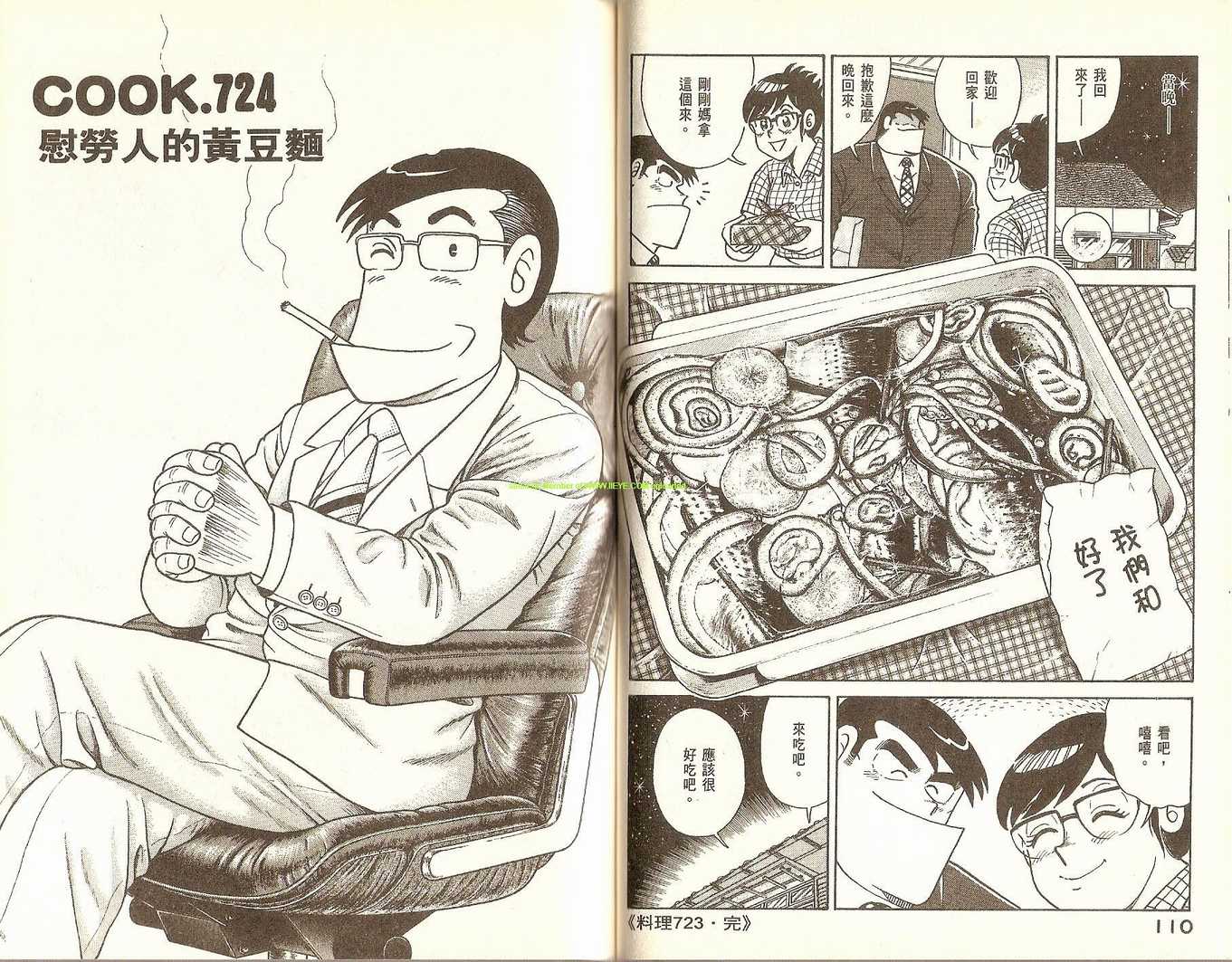 第 58 页