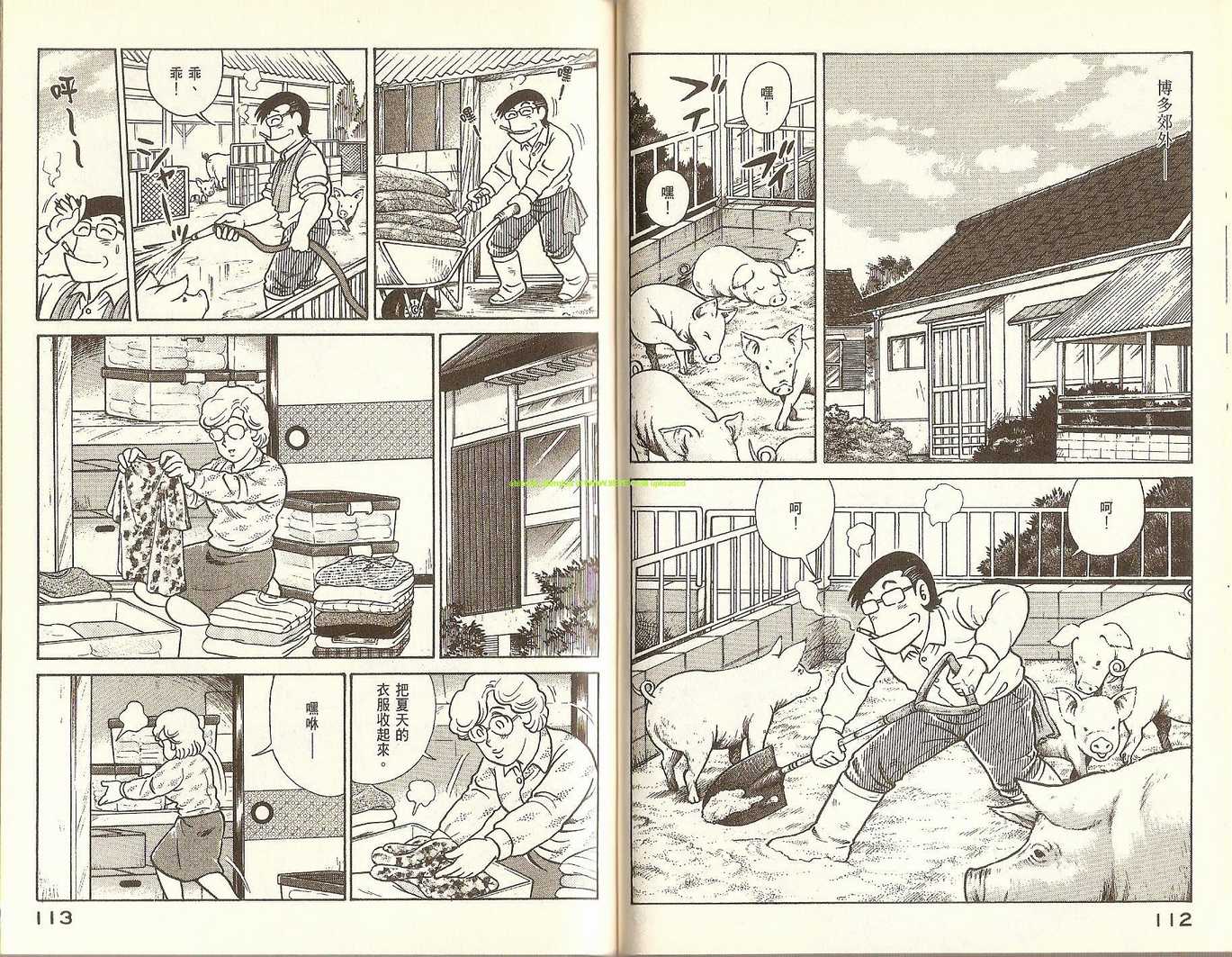 第 59 页