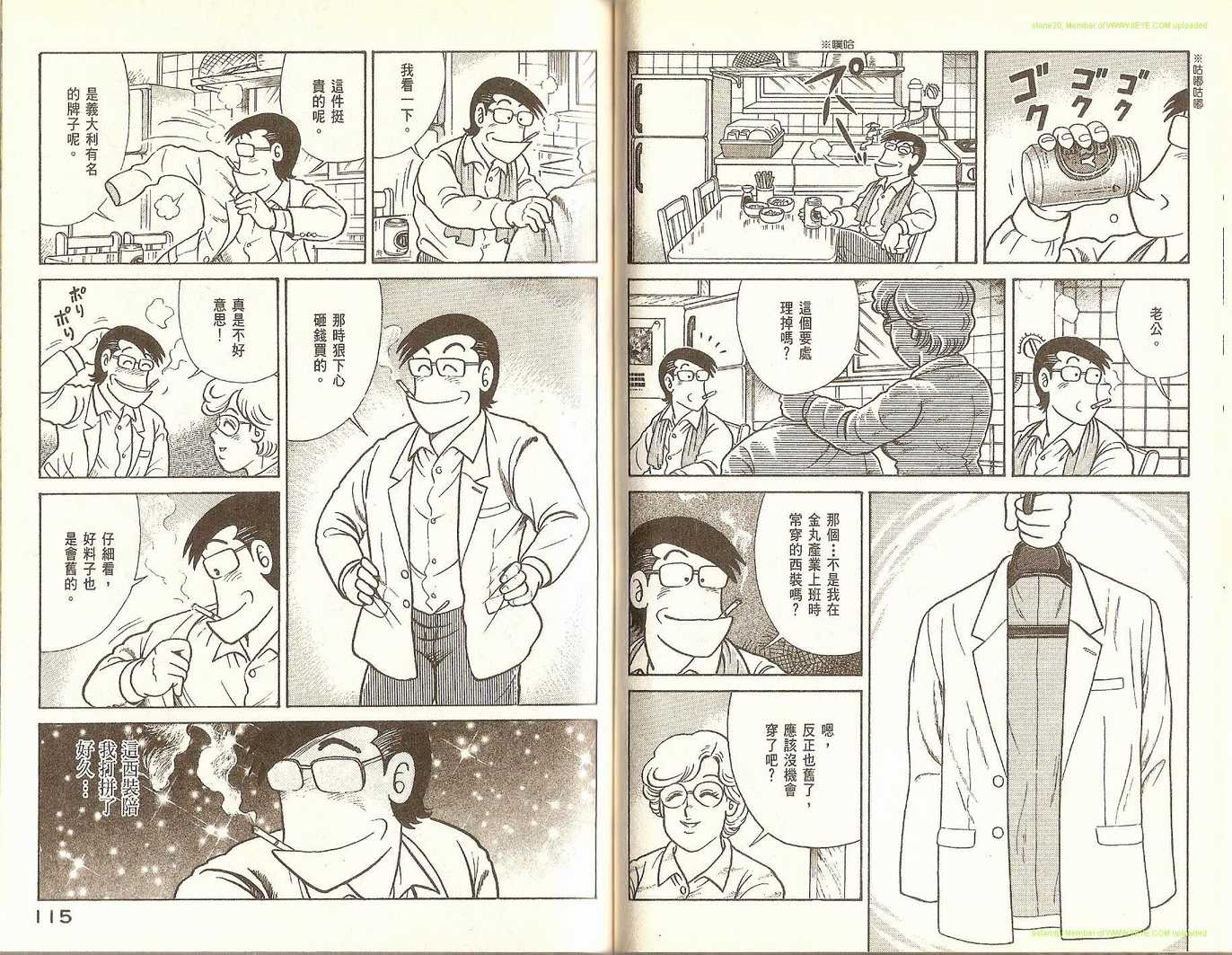 第 60 页