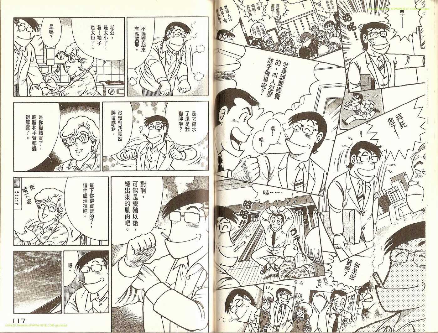 第 61 页