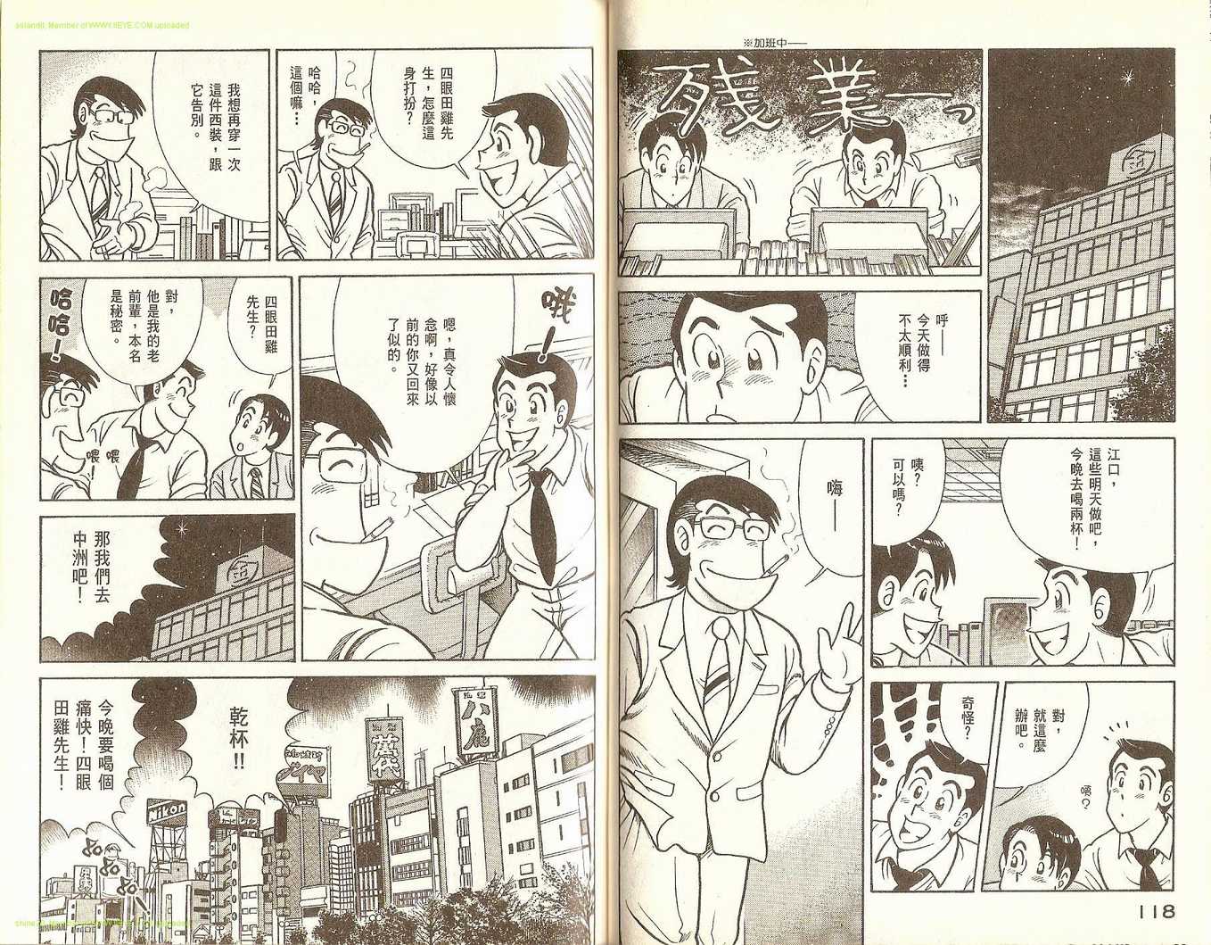 第 62 页