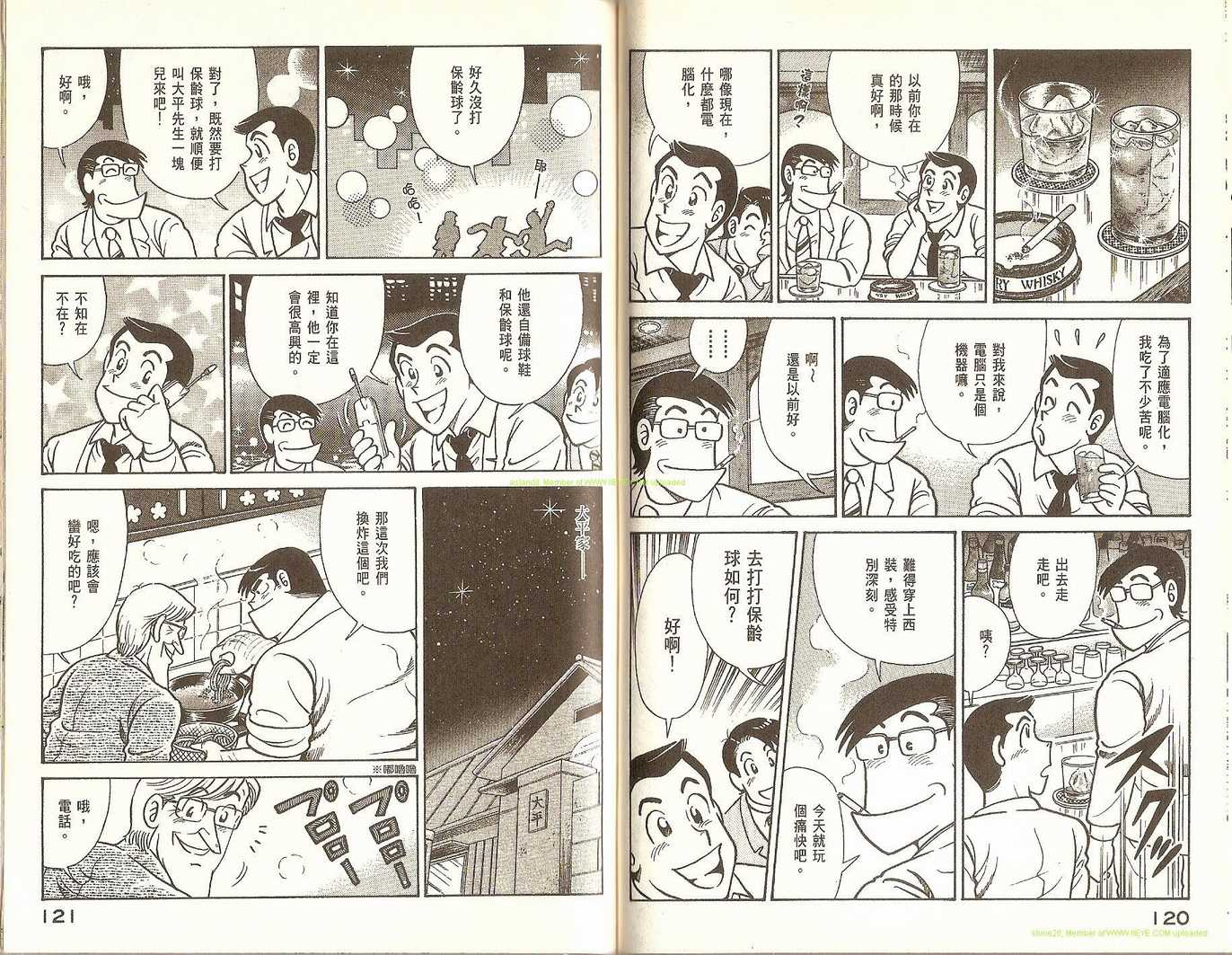 第 63 页
