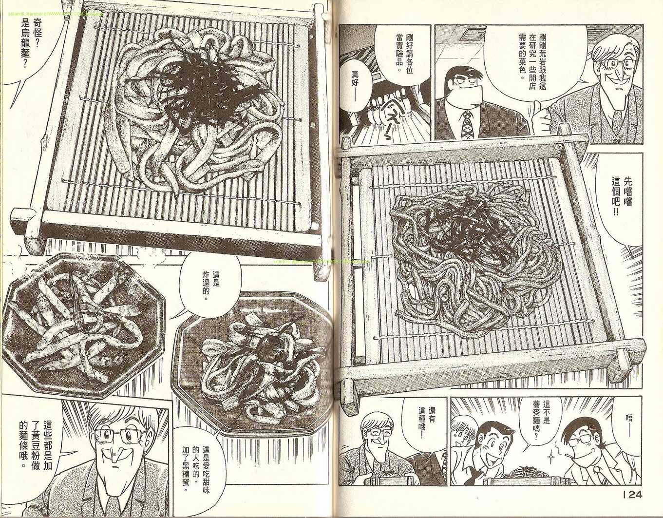 第 65 页