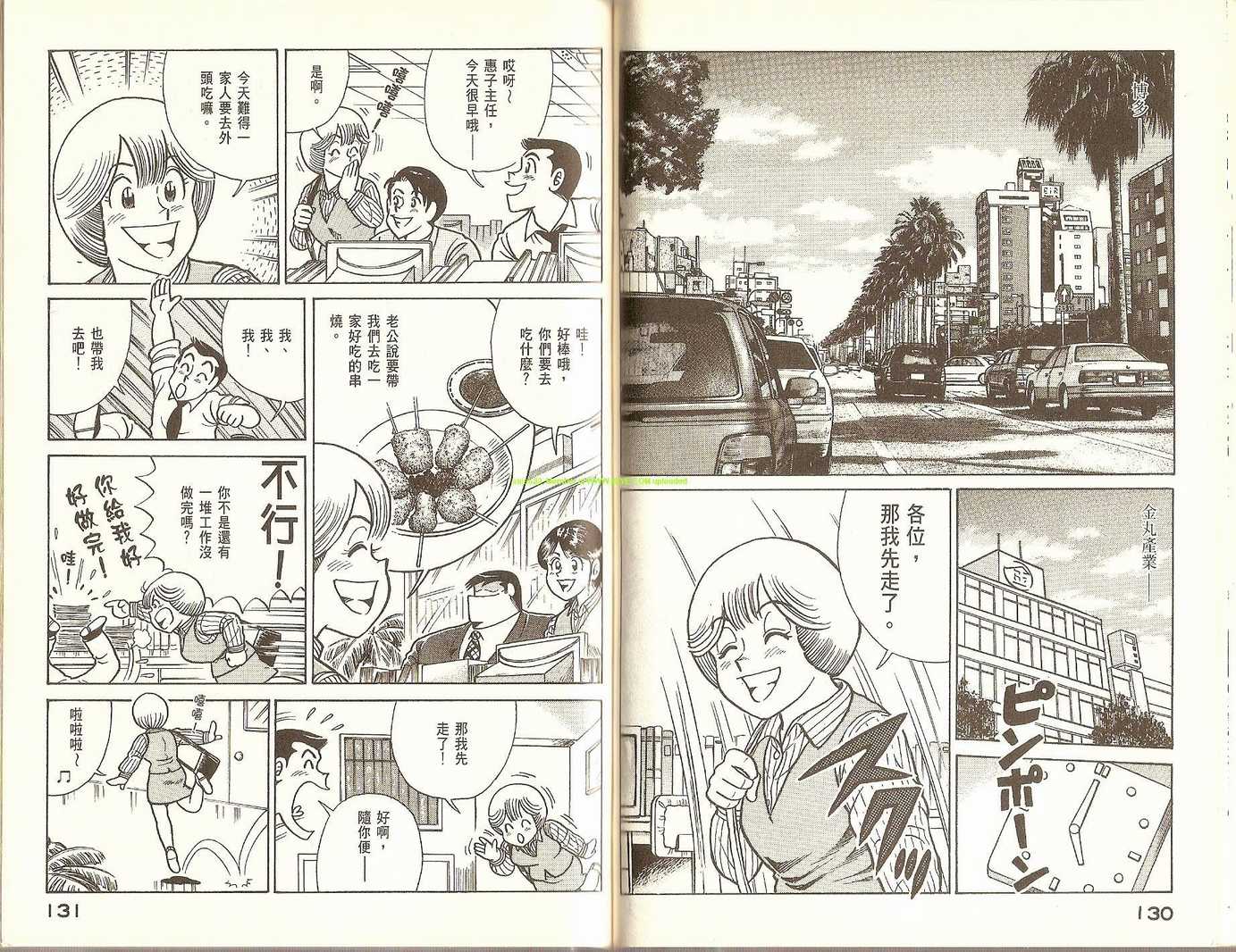 第 68 页