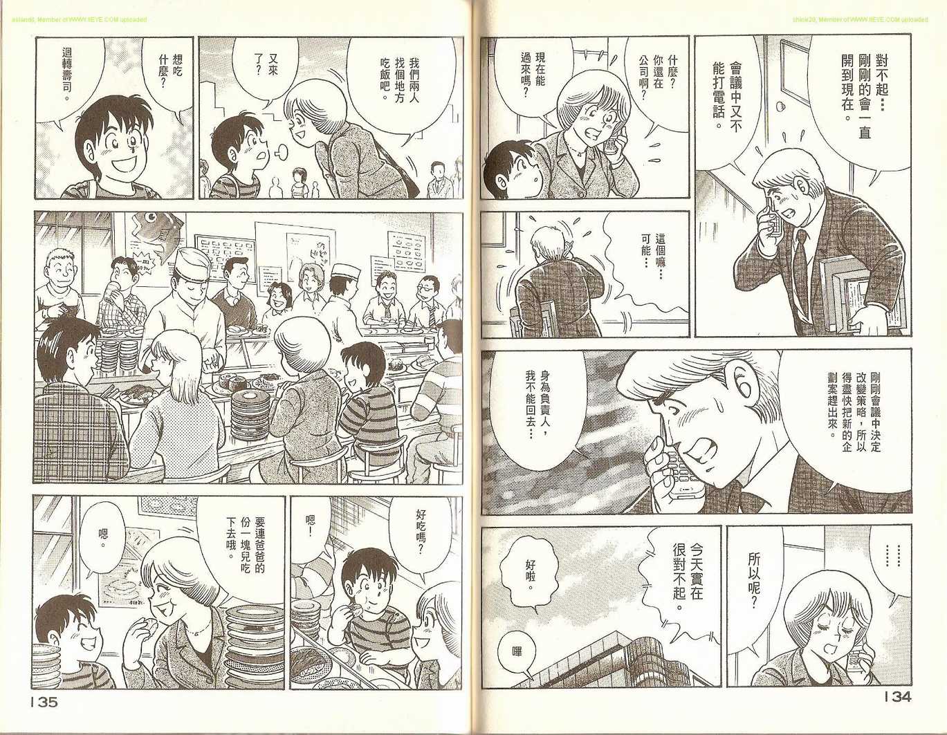 第 70 页
