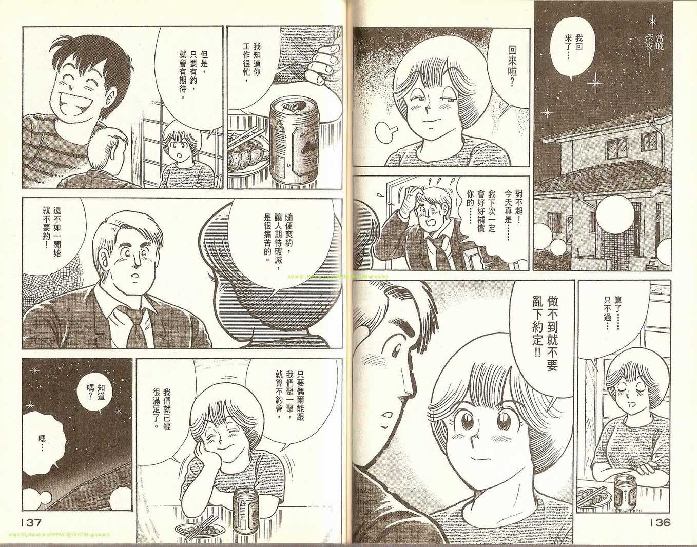 第 71 页