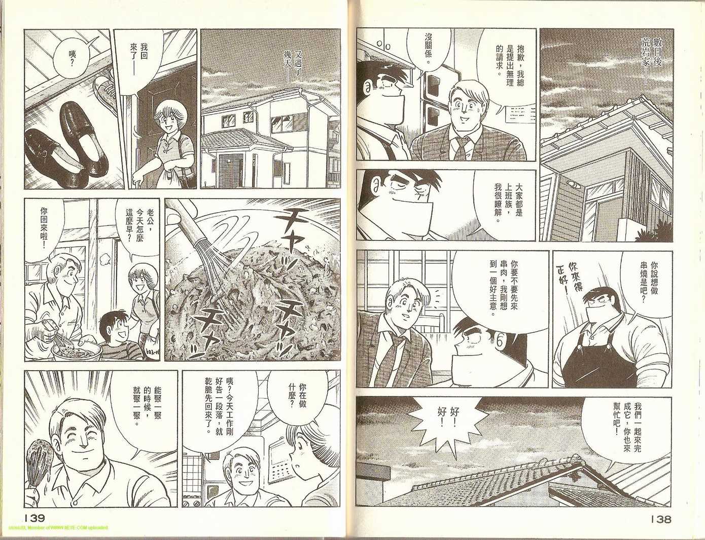 第 72 页