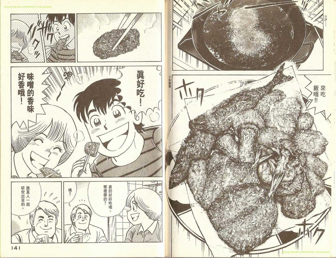 第 73 页