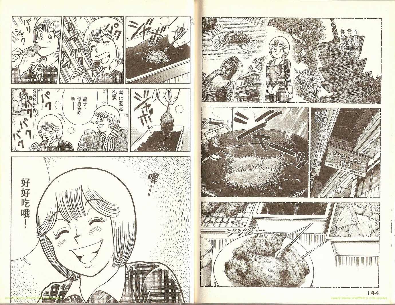 第 75 页