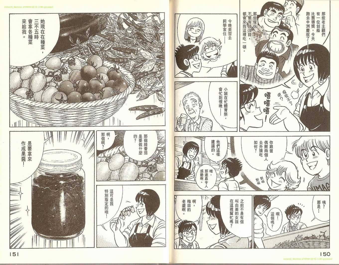 第 78 页