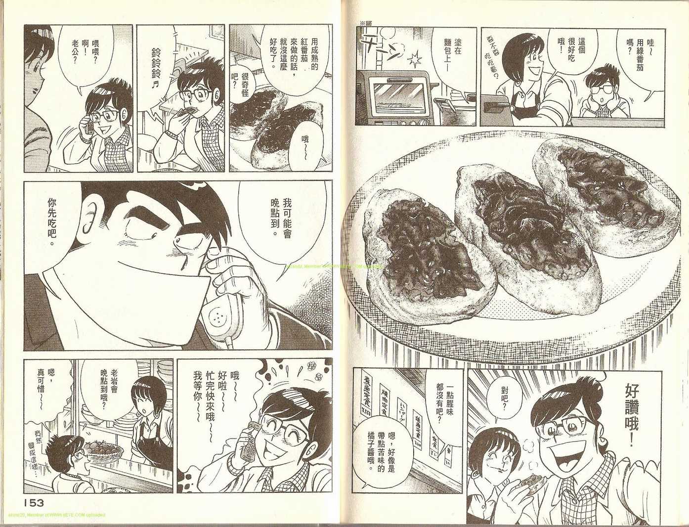 第 79 页
