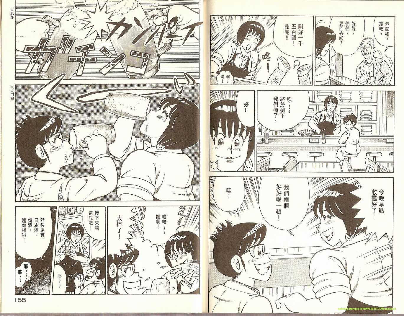 第 80 页