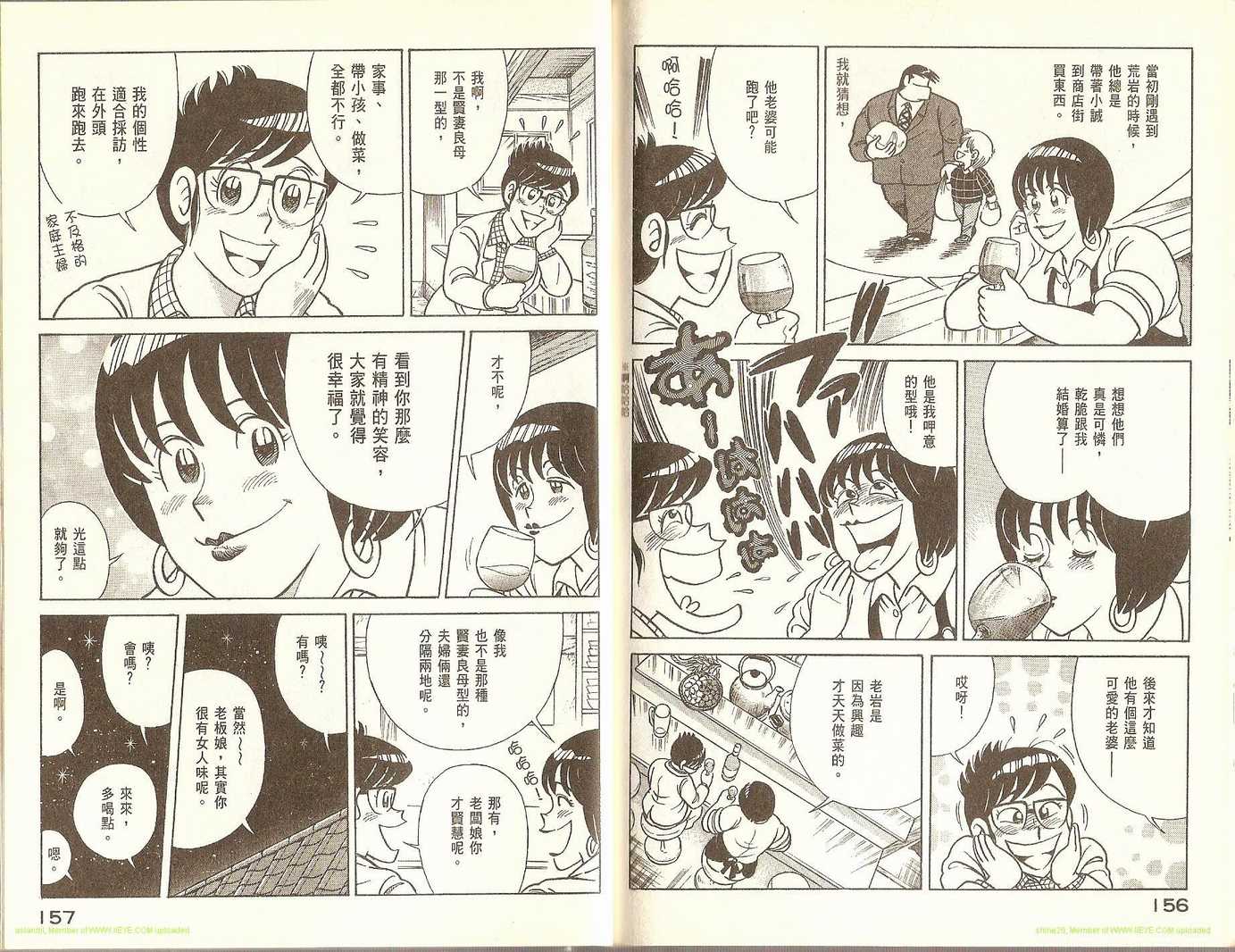 第 81 页