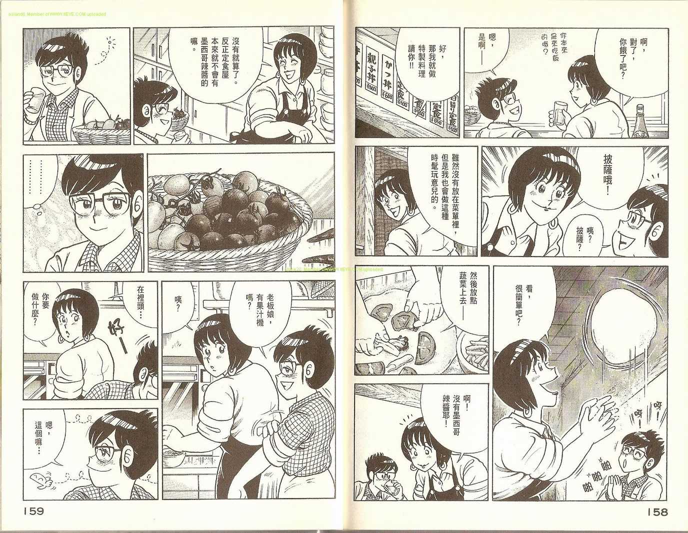 第 82 页
