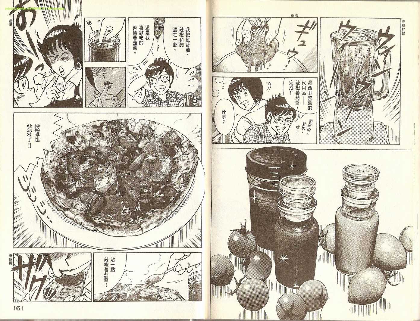 第 83 页