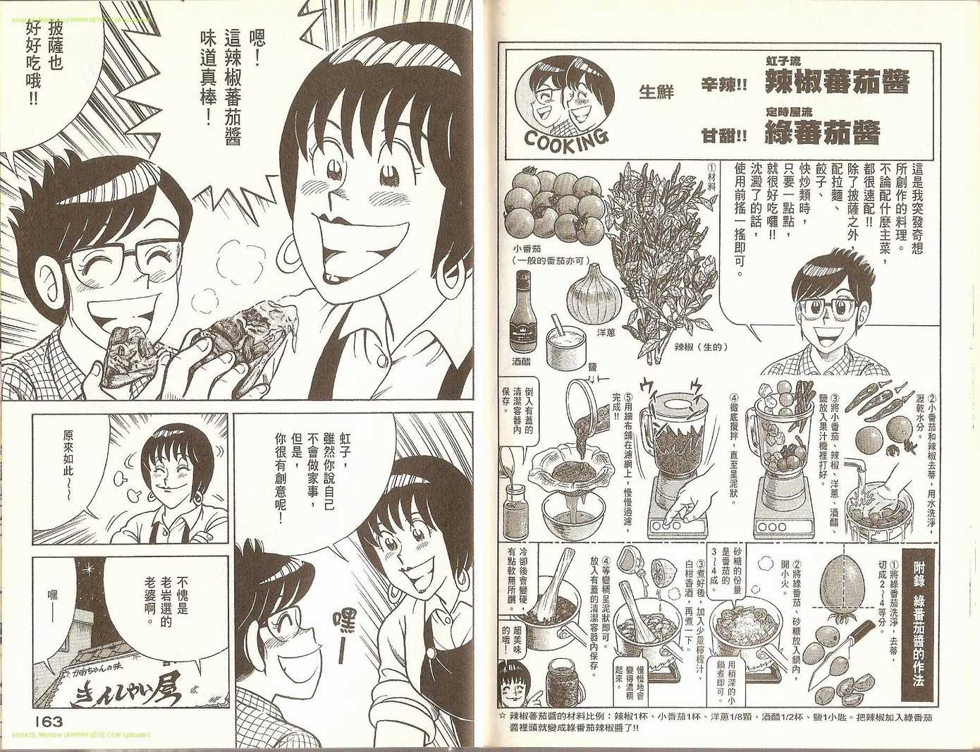 第 84 页