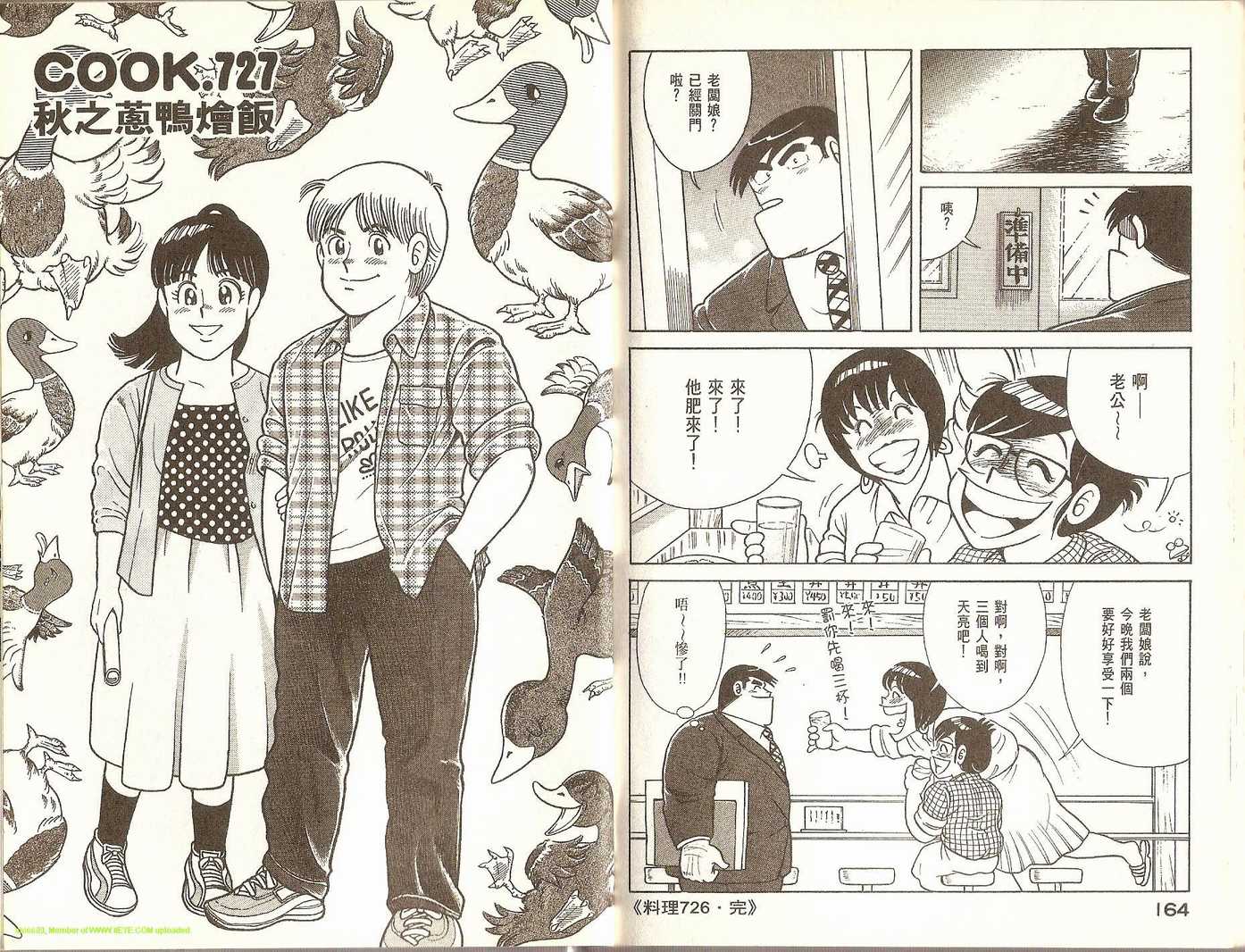 第 85 页