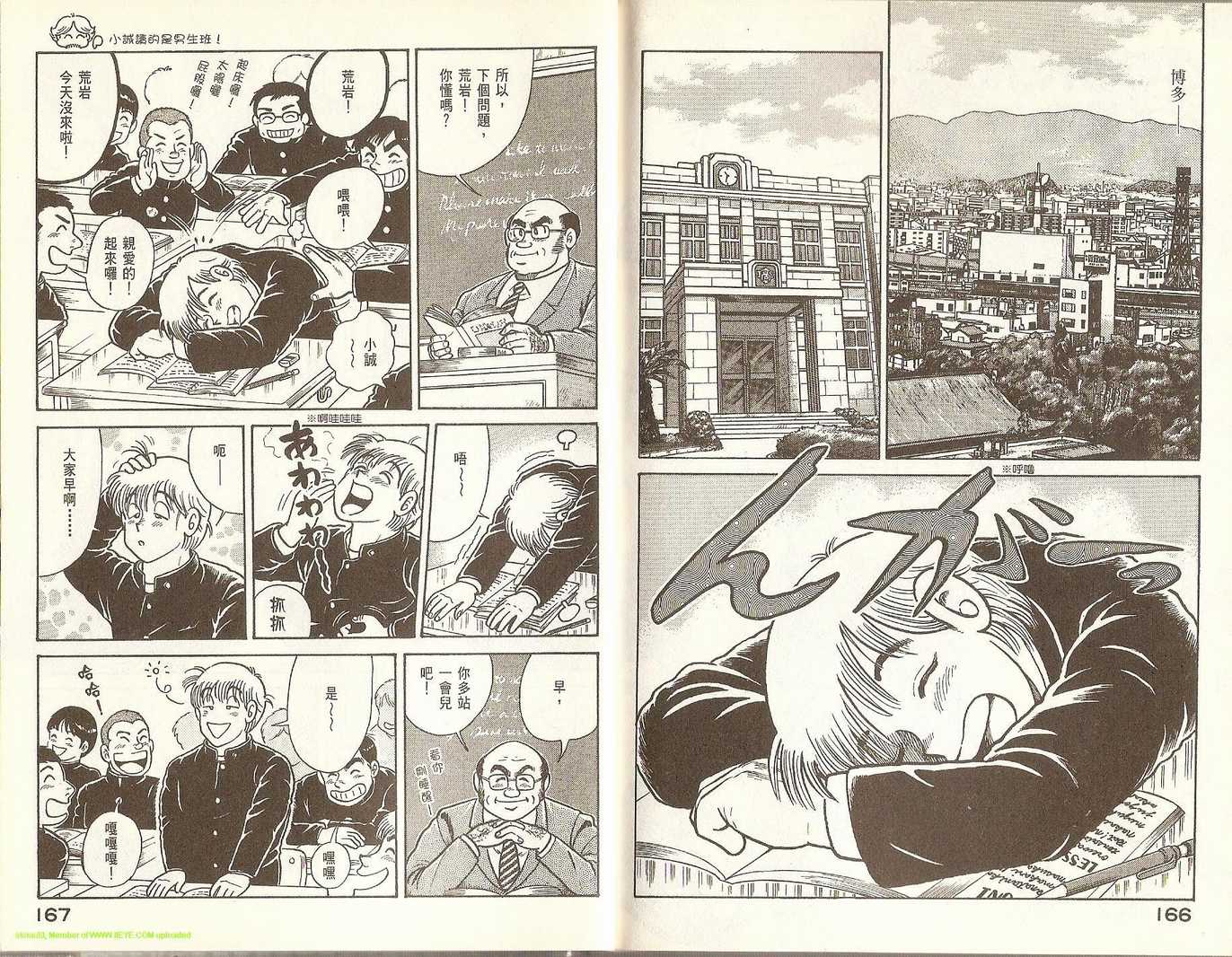 第 86 页