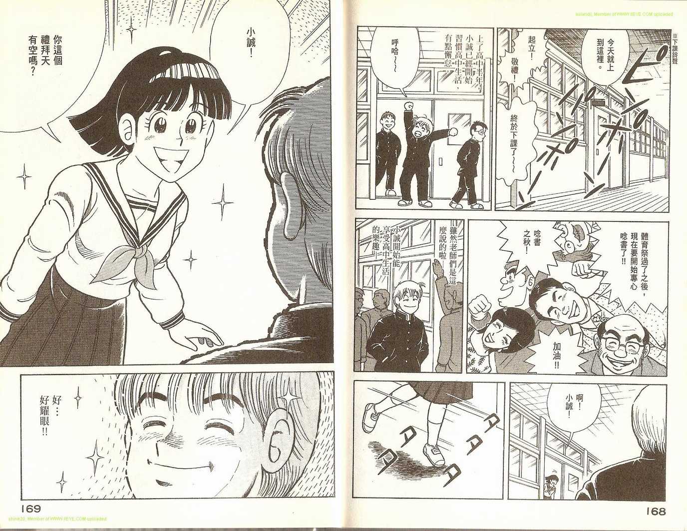 第 87 页