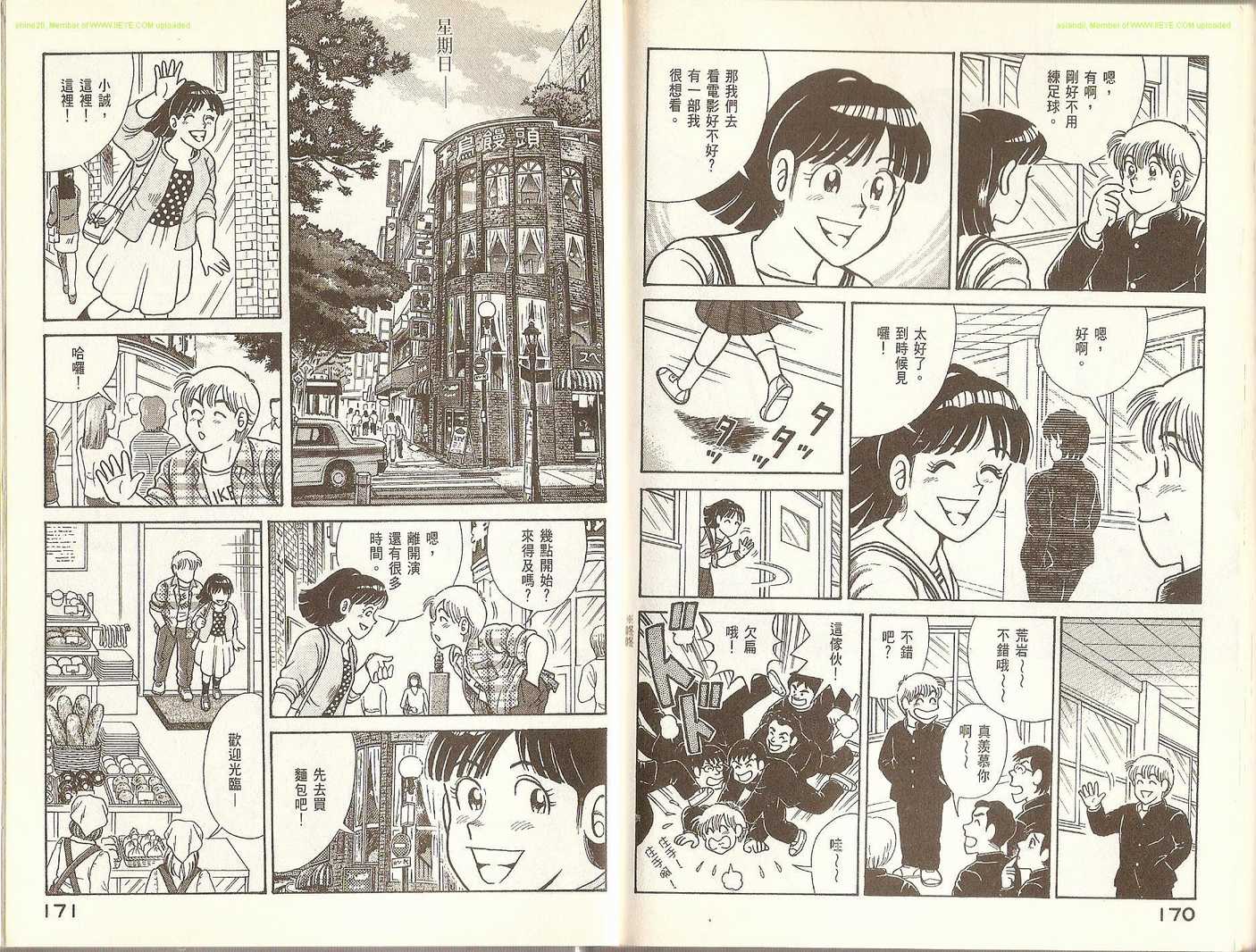 第 88 页