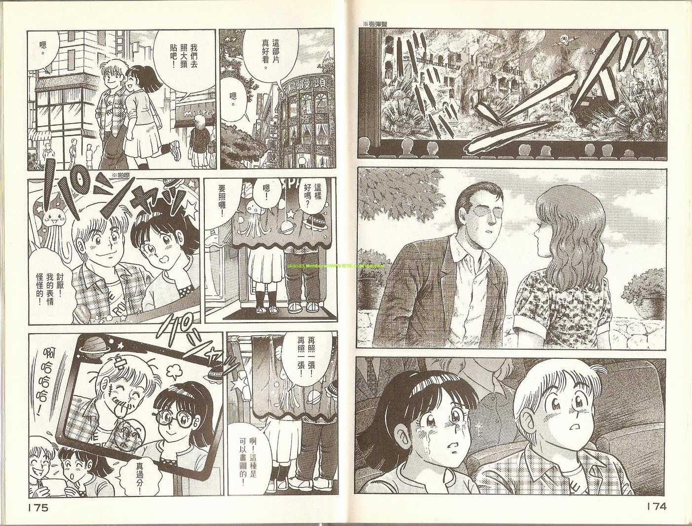 第 90 页