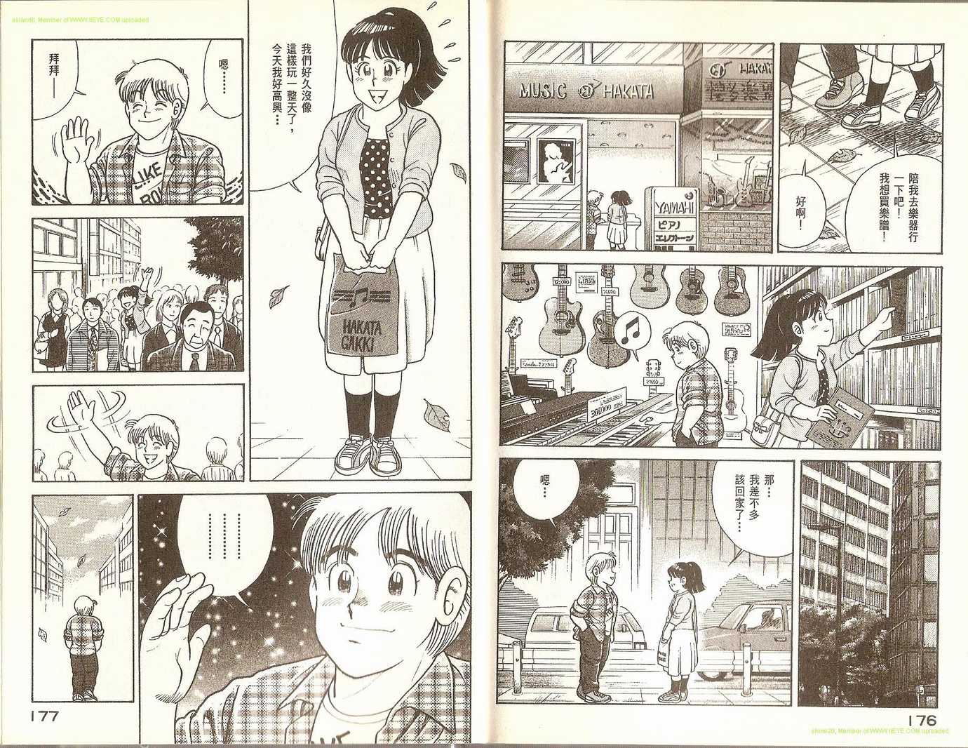 第 91 页