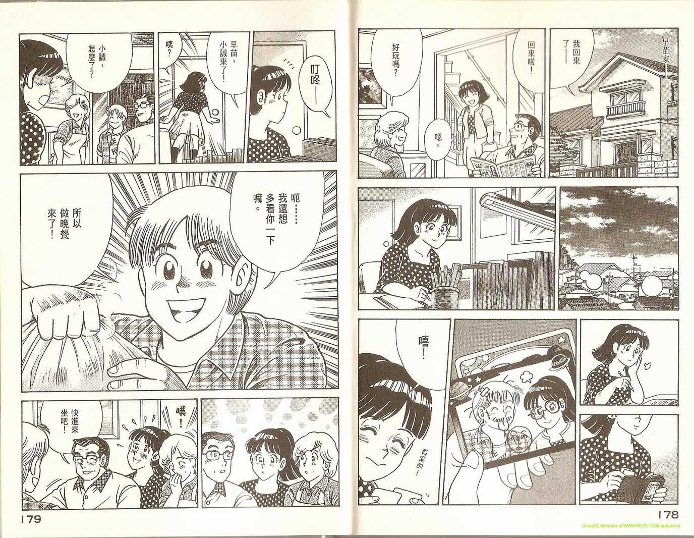 第 92 页